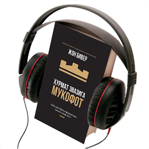 HONOR'S  REWARD,  AUDIO BOOK